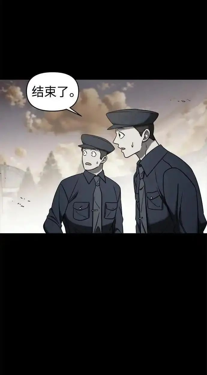 纯情反派漫画免费观看漫画,外传3106图