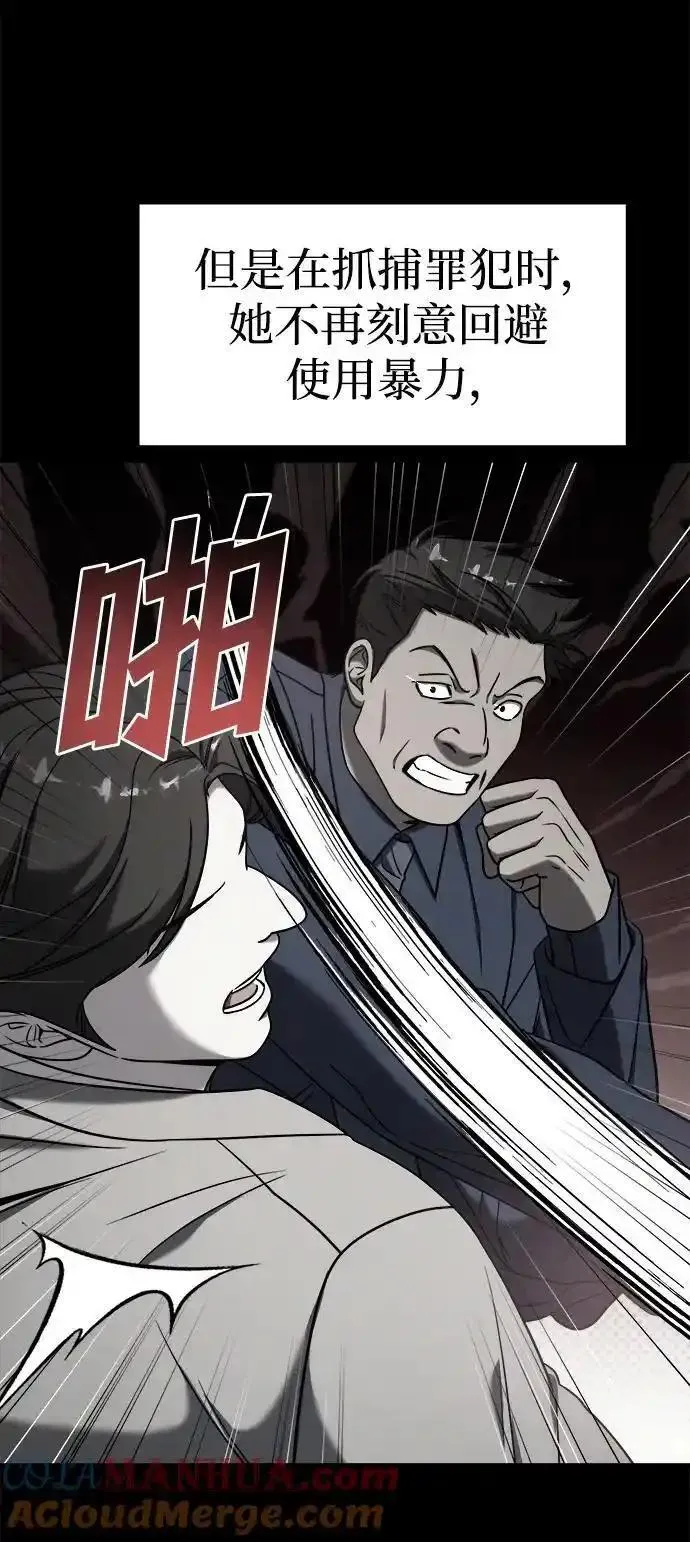 纯情反派漫画免费观看漫画,外传325图