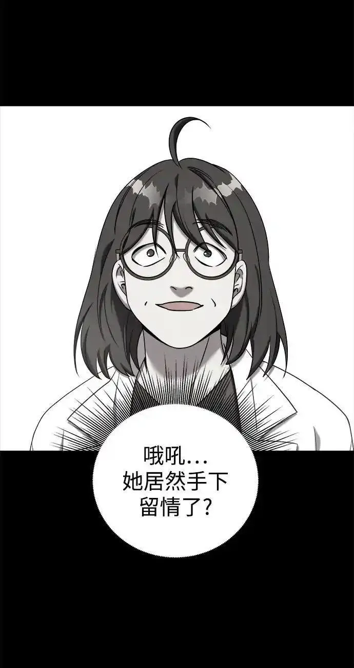 纯情dj劲爆版漫画,外传379图