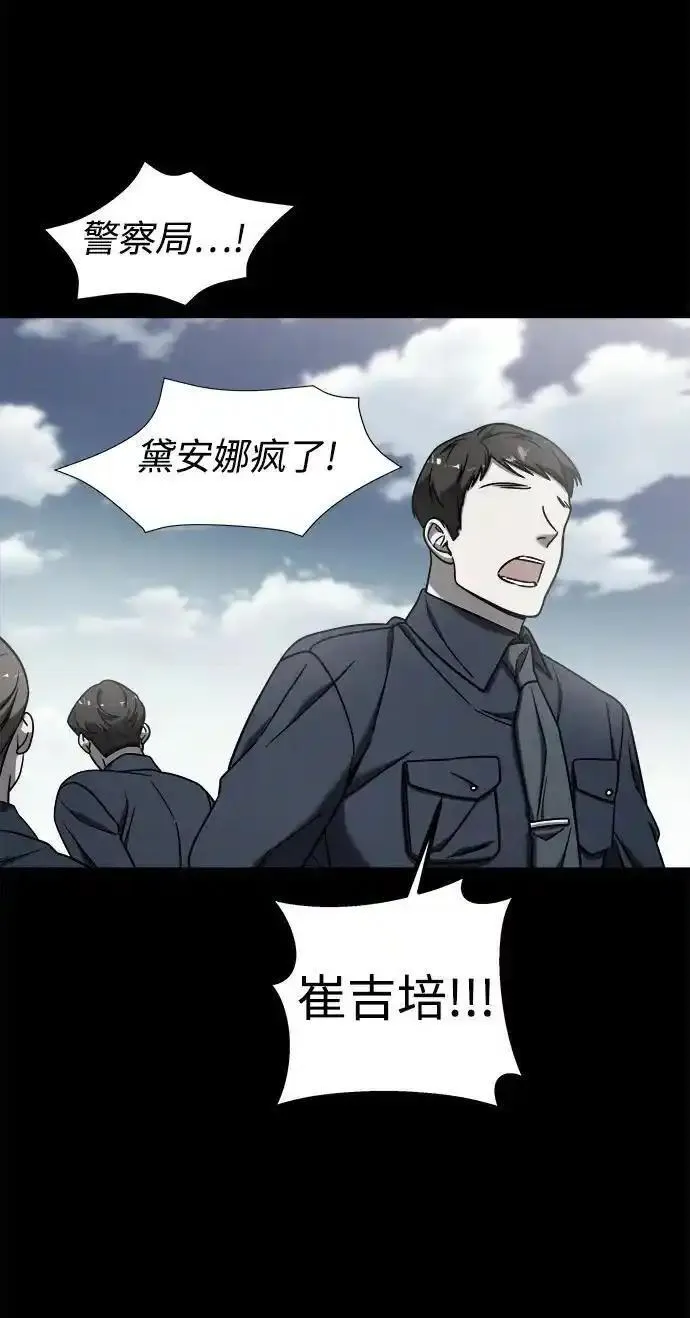 纯情反派漫画免费观看漫画,外传336图