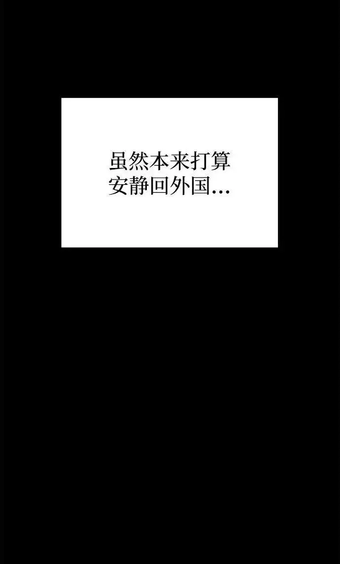 纯情dj劲爆版漫画,外传3111图