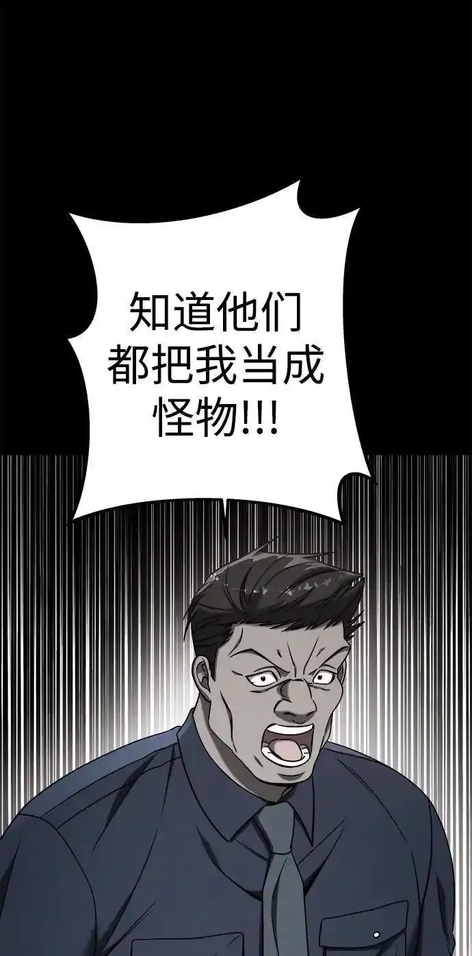 纯情dj劲爆版漫画,外传311图