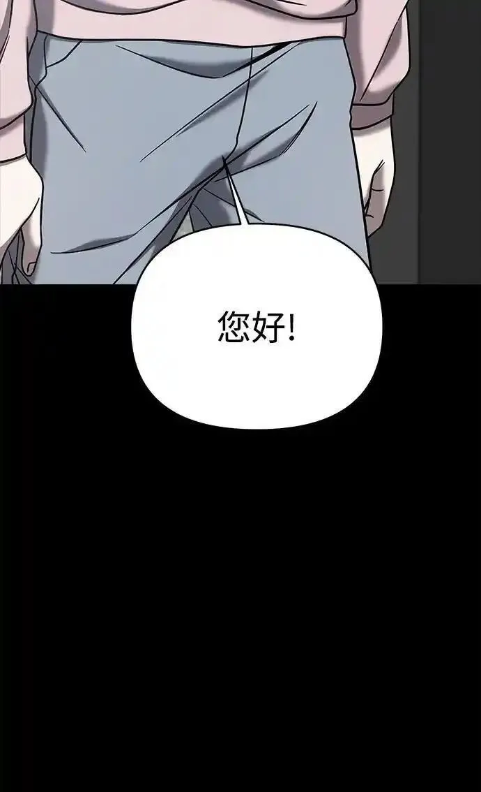 纯情阿伟本人漫画,外传482图