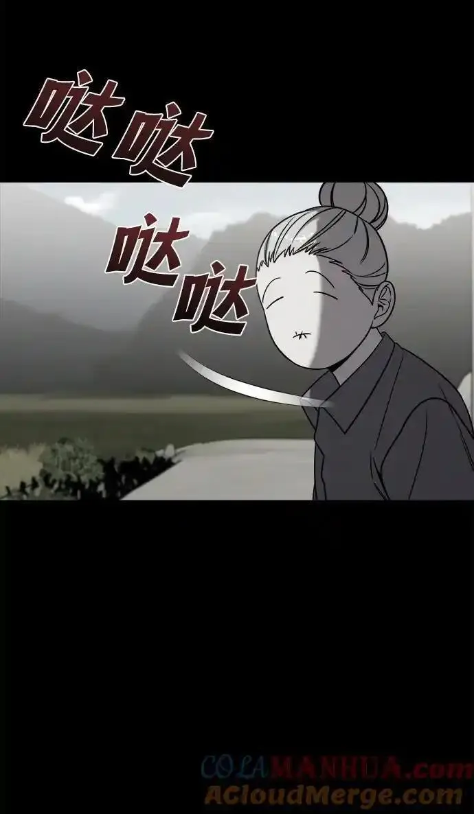 纯情阿伟本人漫画,外传429图