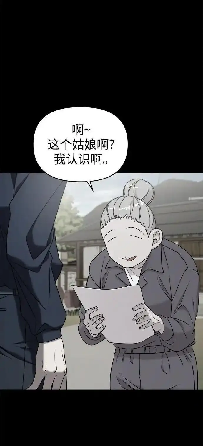 纯情dj劲爆版漫画,外传415图