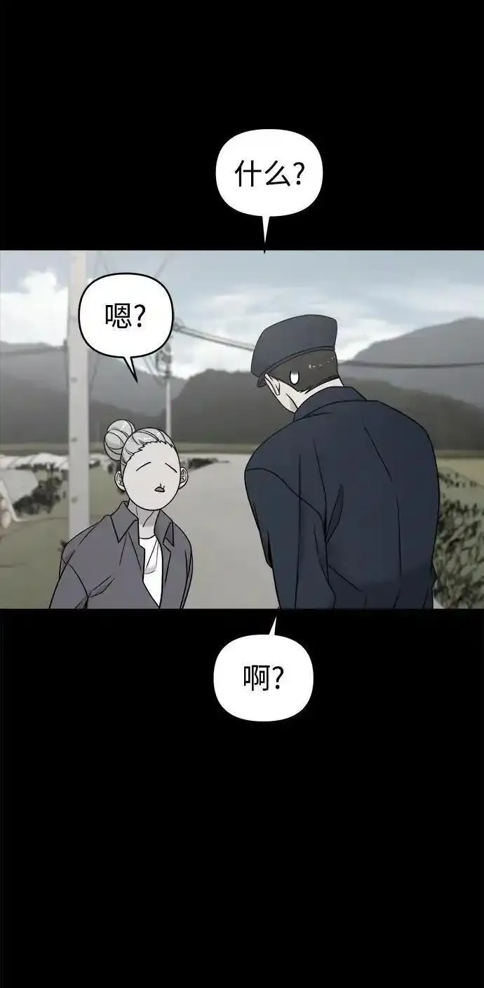 纯情dj劲爆版漫画,外传422图