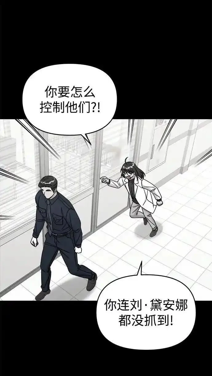 纯情阿伟本人漫画,外传450图