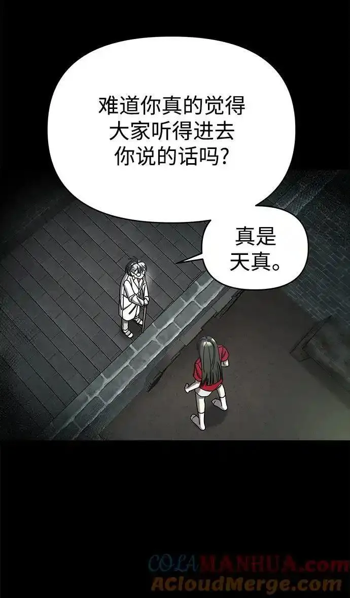 纯情阿伟本人漫画,外传493图