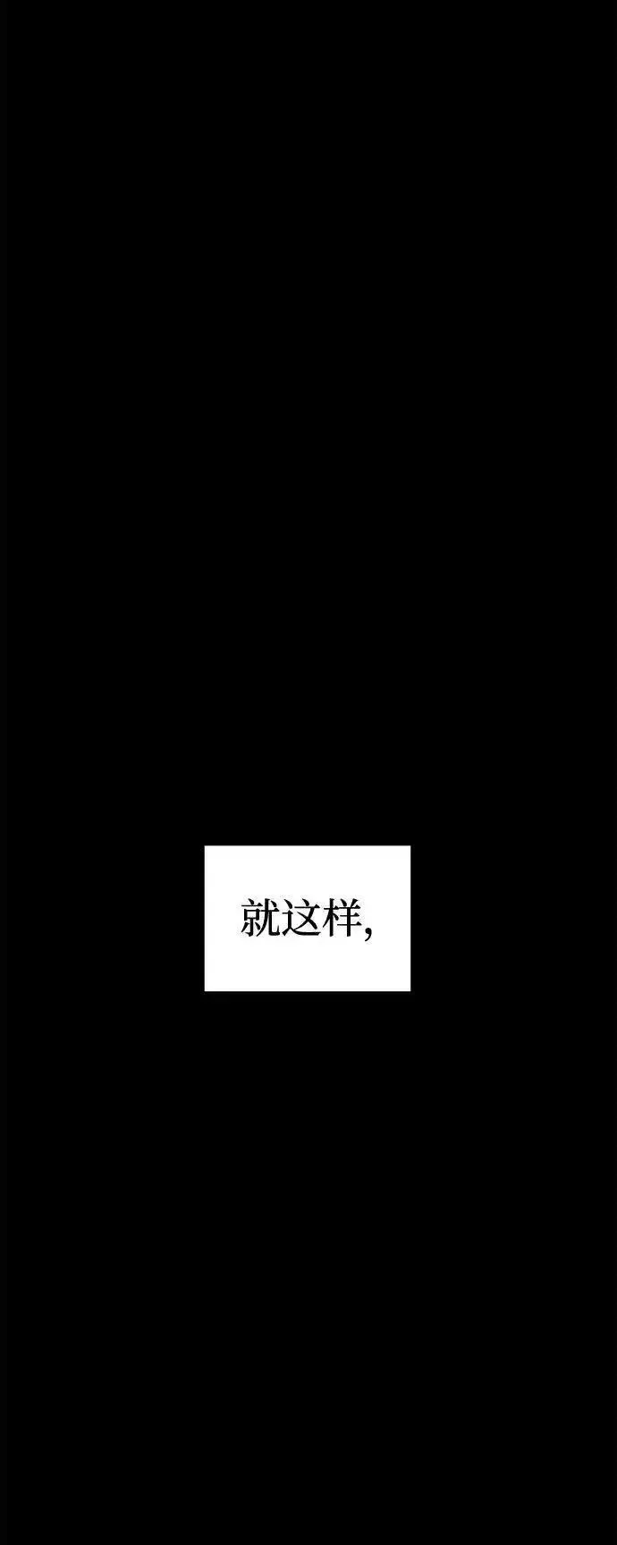 纯情dj劲爆版漫画,外传458图