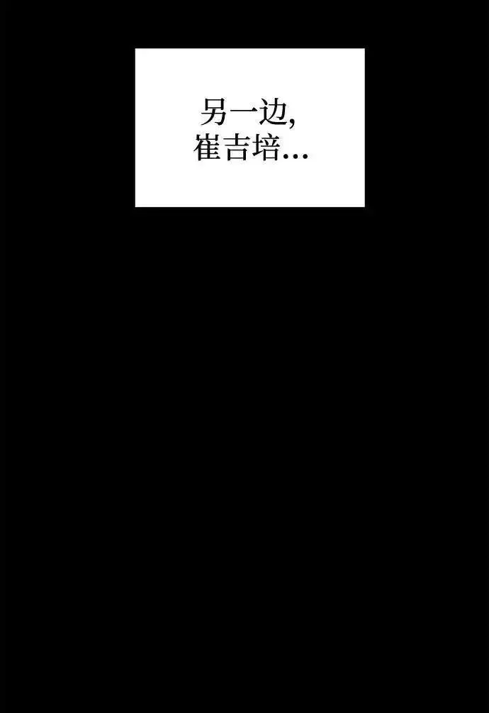 纯情dj劲爆版漫画,外传474图