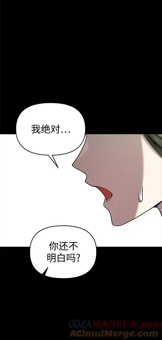 纯情dj劲爆版漫画,外传489图