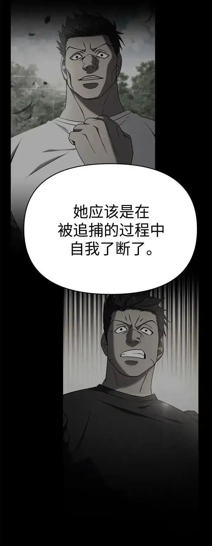 纯情dj劲爆版漫画,外传436图