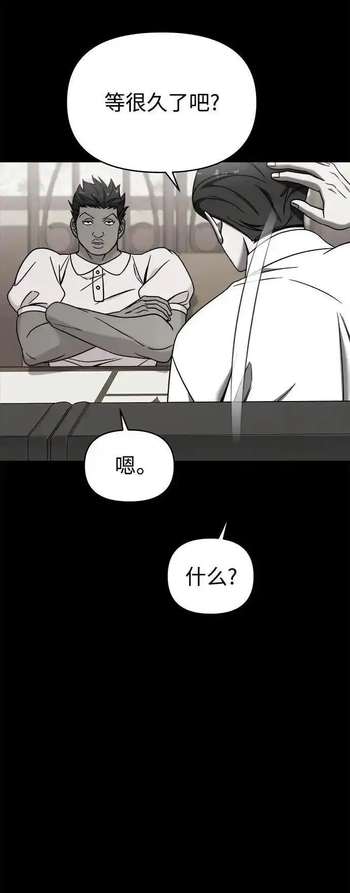 纯情dj劲爆版漫画,外传48图