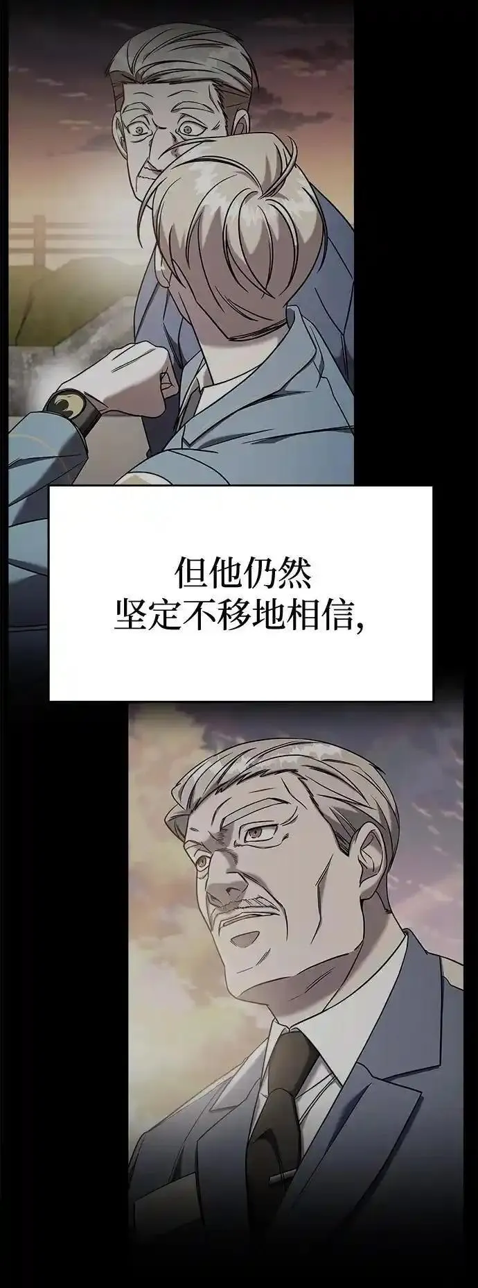 纯情dj劲爆版漫画,外传487图