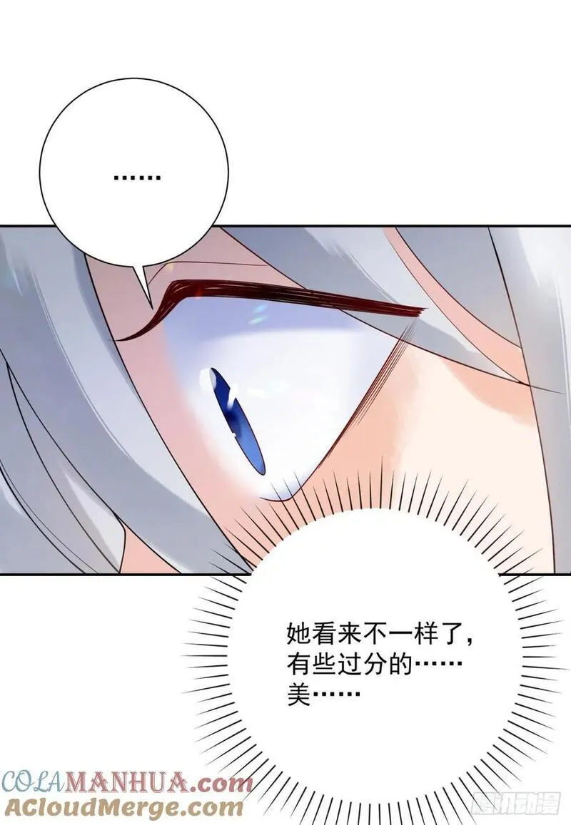 贩卖给王子漫画,第50话 盛会，罗曼的关心19图