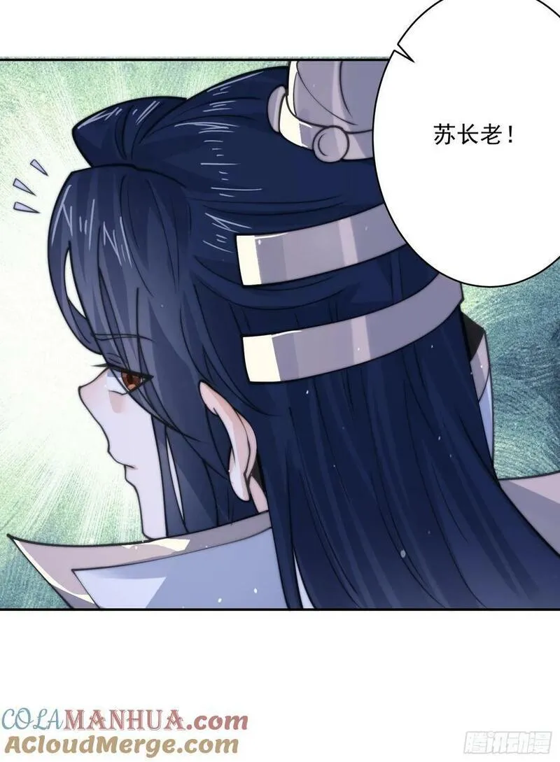 女徒弟个个想杀我免费阅读漫画,第55话 他该不会喜欢我吧？-修复19图