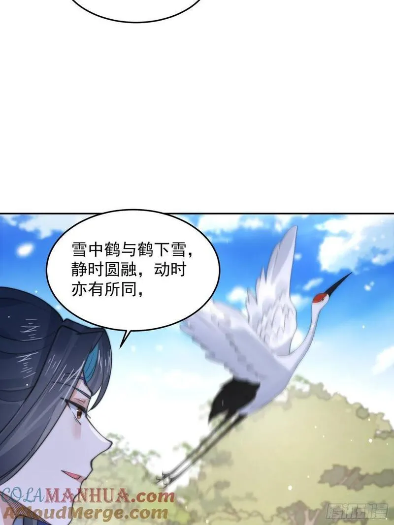 女徒弟个个想杀我漫画在线阅读漫画,第74话 起猛了！被他帅哭了！31图