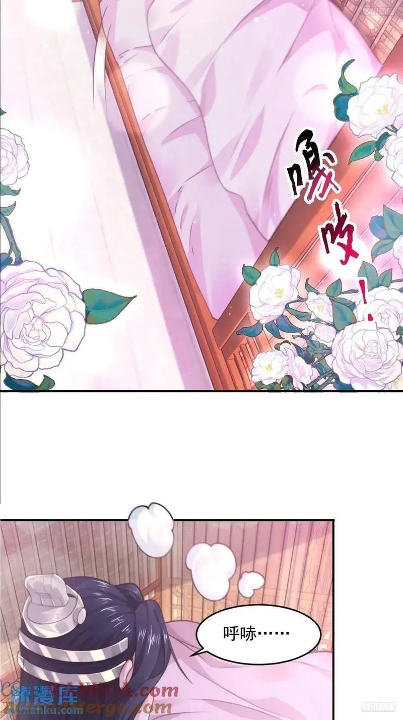 女徒弟个个想杀我漫画,第99话 骑马马咯~~11图