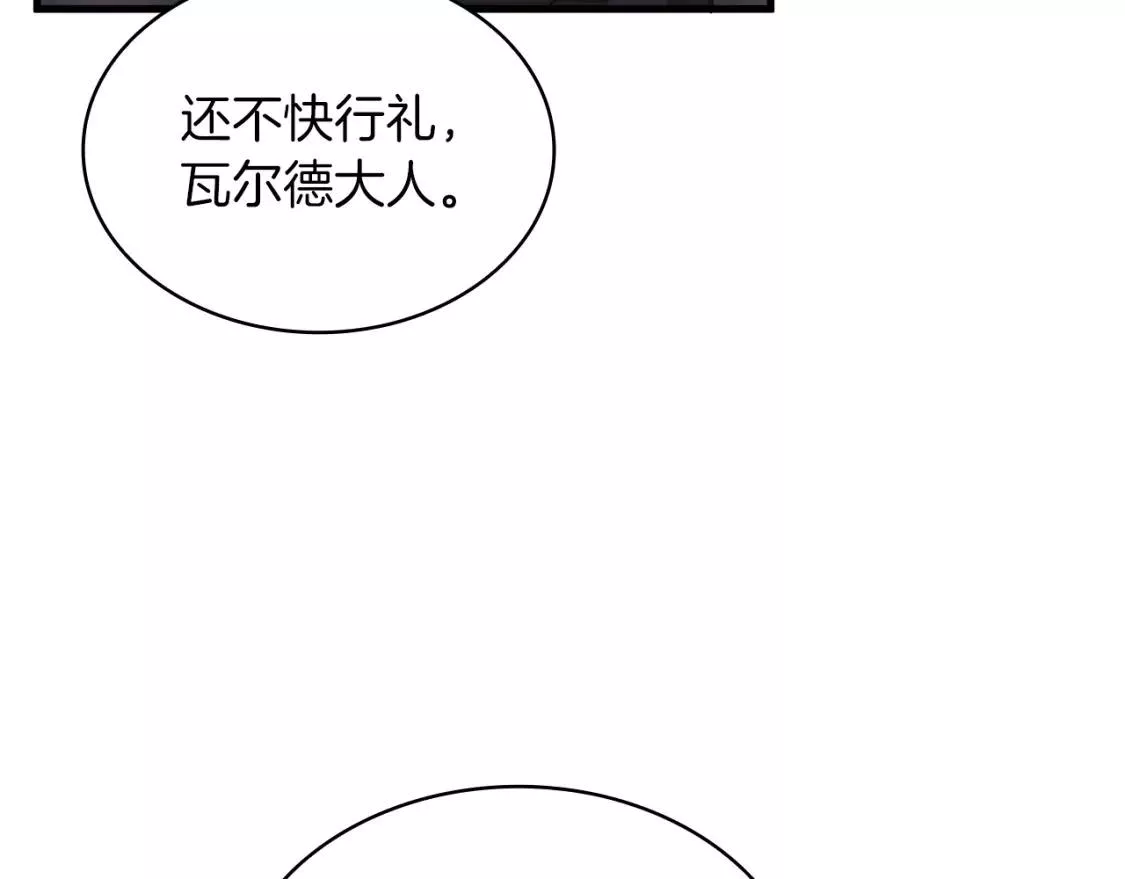 给穷光蛋雇佣兵团搞钱漫画,第14话 战场上绽放的一束花73图