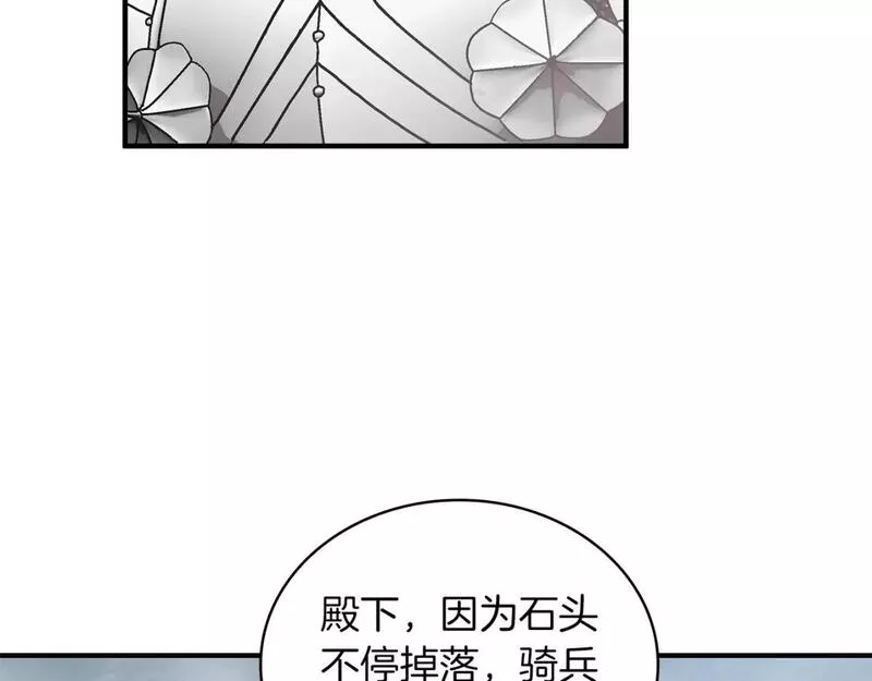 给穷光蛋雇佣兵团搞钱漫画,第57话 为了自由！111图