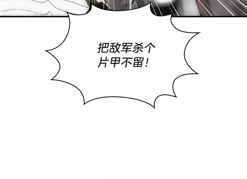 给穷光蛋雇佣兵团搞钱漫画,第57话 为了自由！106图