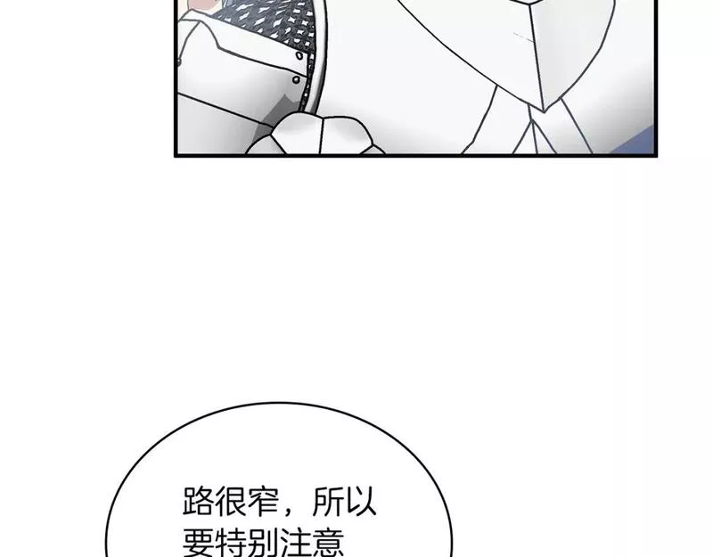 给穷光蛋雇佣兵团搞钱漫画,第57话 为了自由！9图