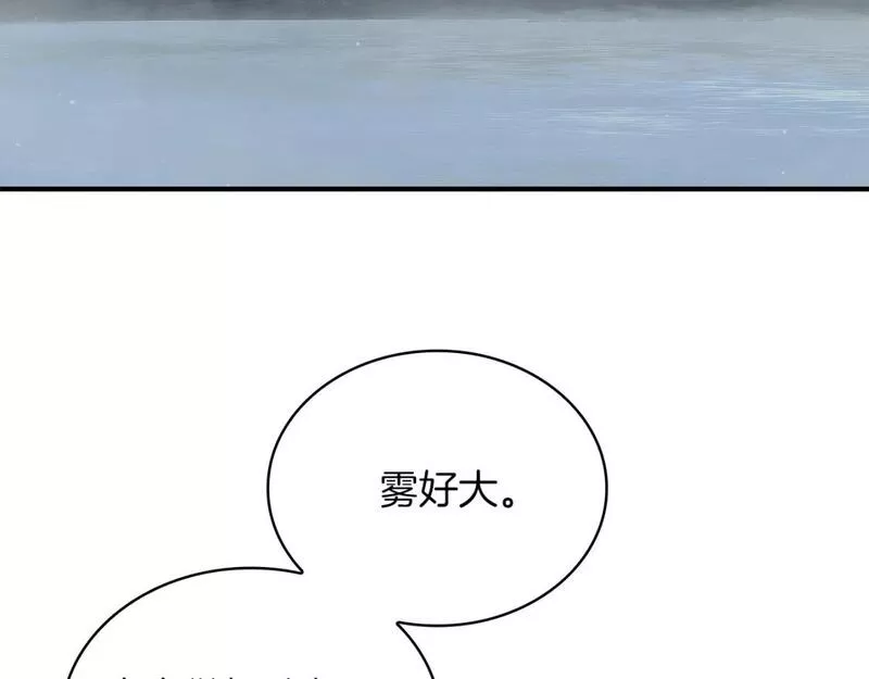 给穷光蛋雇佣兵团搞钱漫画,第57话 为了自由！7图