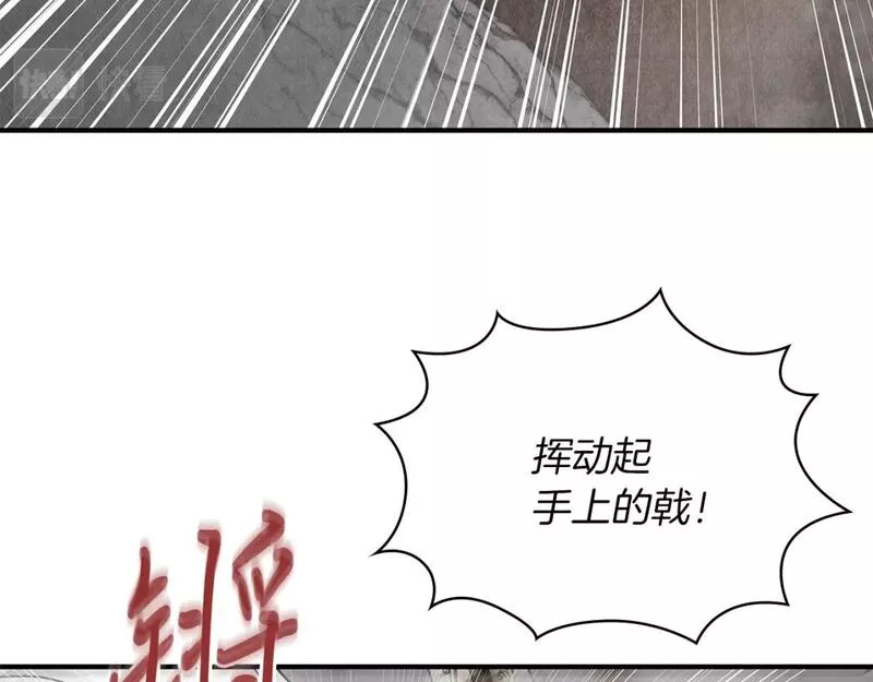 给穷光蛋雇佣兵团搞钱漫画,第57话 为了自由！104图