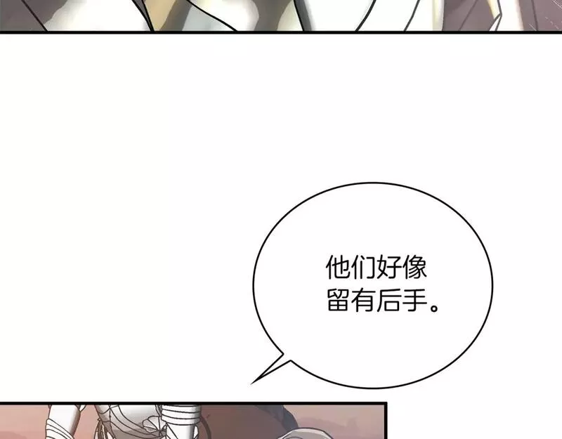 给穷光蛋雇佣兵团搞钱漫画,第57话 为了自由！85图