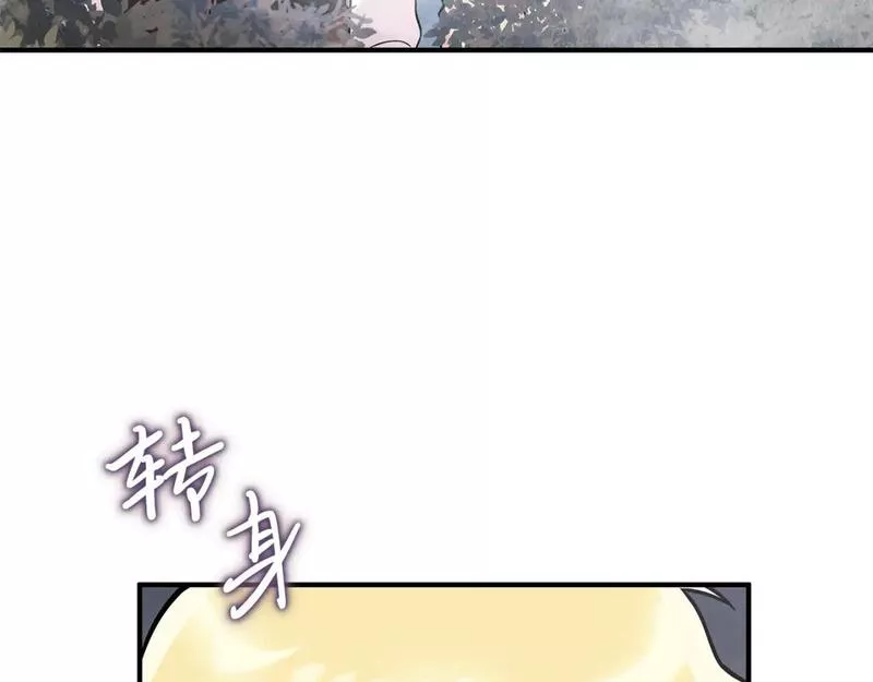 给穷光蛋雇佣兵团搞钱漫画,第57话 为了自由！24图