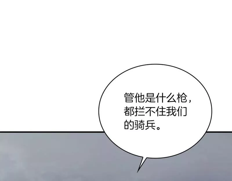 给穷光蛋雇佣兵团搞钱漫画,第57话 为了自由！57图