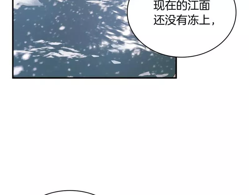 给穷光蛋雇佣兵团搞钱漫画,第70话 核心问题！物资！41图