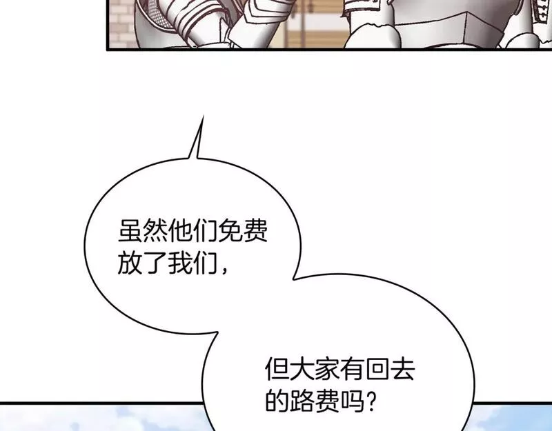 给穷光蛋雇佣兵团搞钱漫画,第70话 核心问题！物资！134图