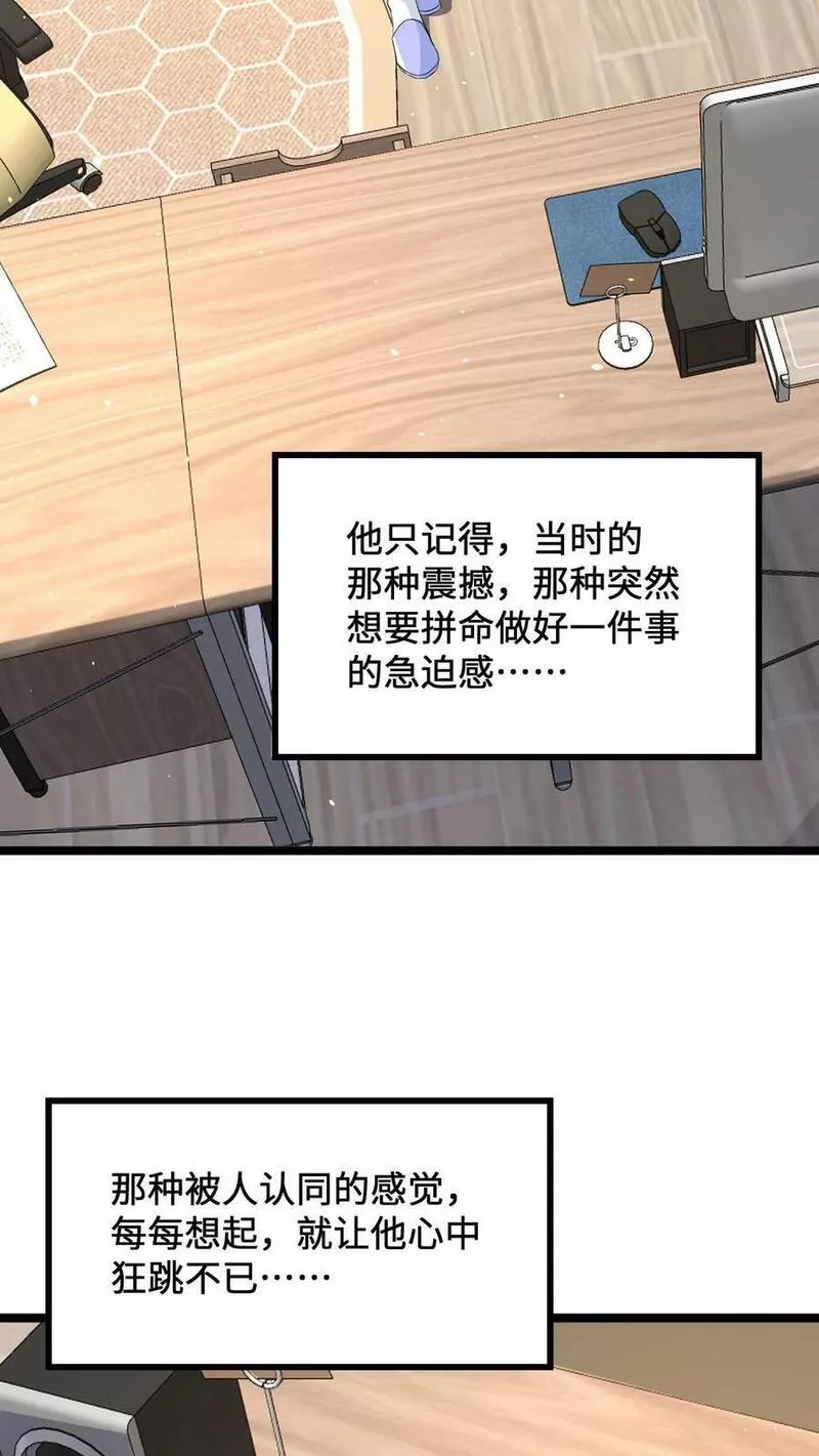 开局直播地府：这直播间谁敢上啊漫画,第172话 北殿阎王，辞职12图