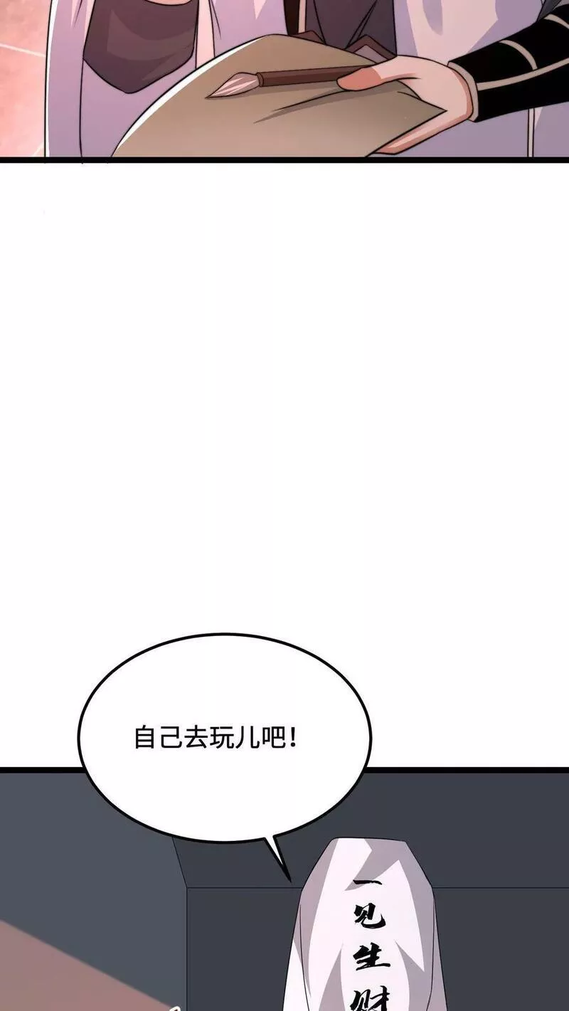 开局直播地府：这直播间谁敢上啊漫画,第181话 开始结印10图