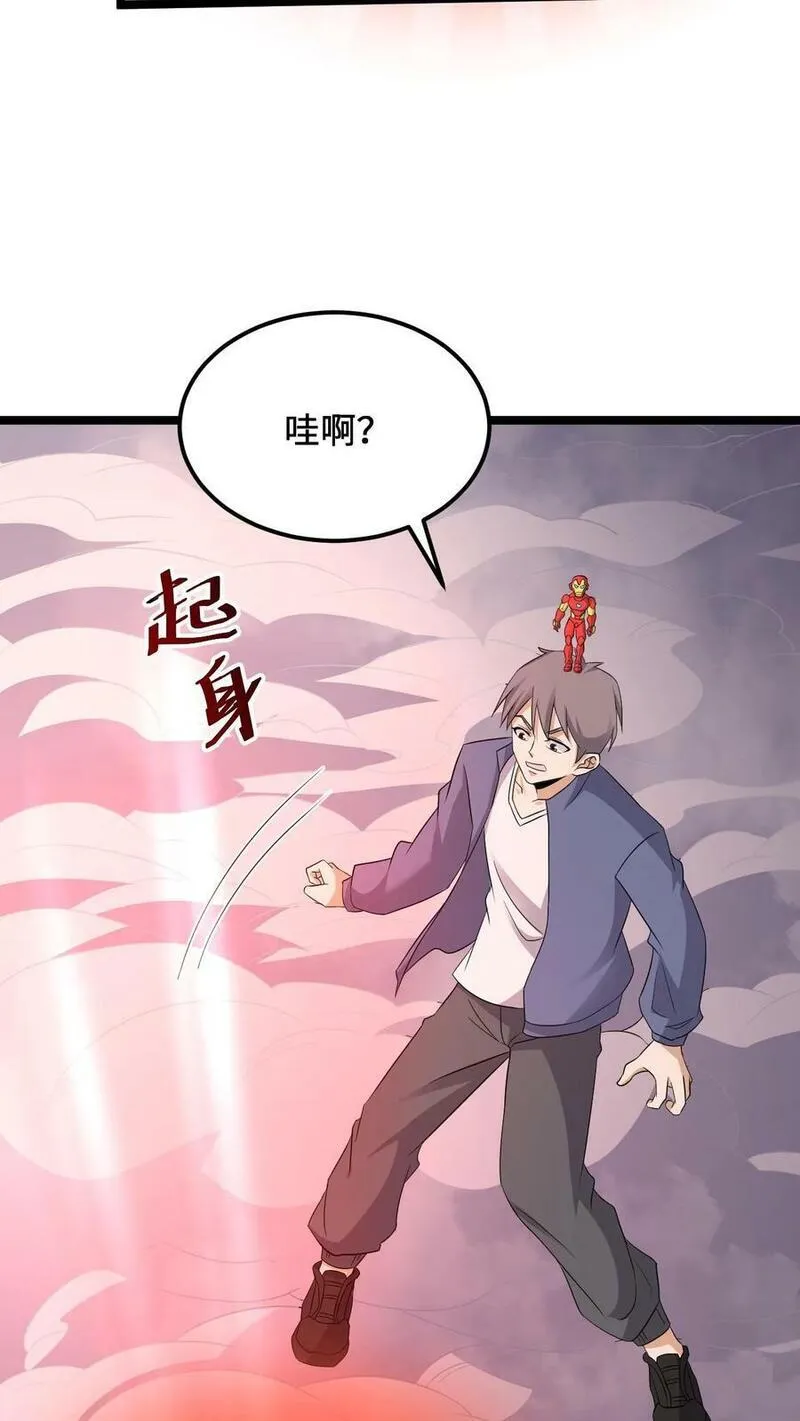 开局直播地府：这直播间谁敢上啊漫画,第213话 刷题吧！少年！26图