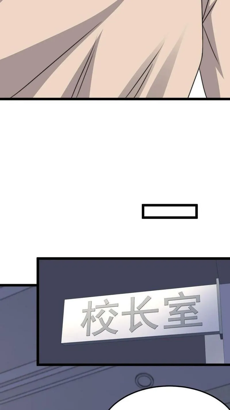 开局直播地府：这直播间谁敢上啊漫画,第229话 想起来了！32图