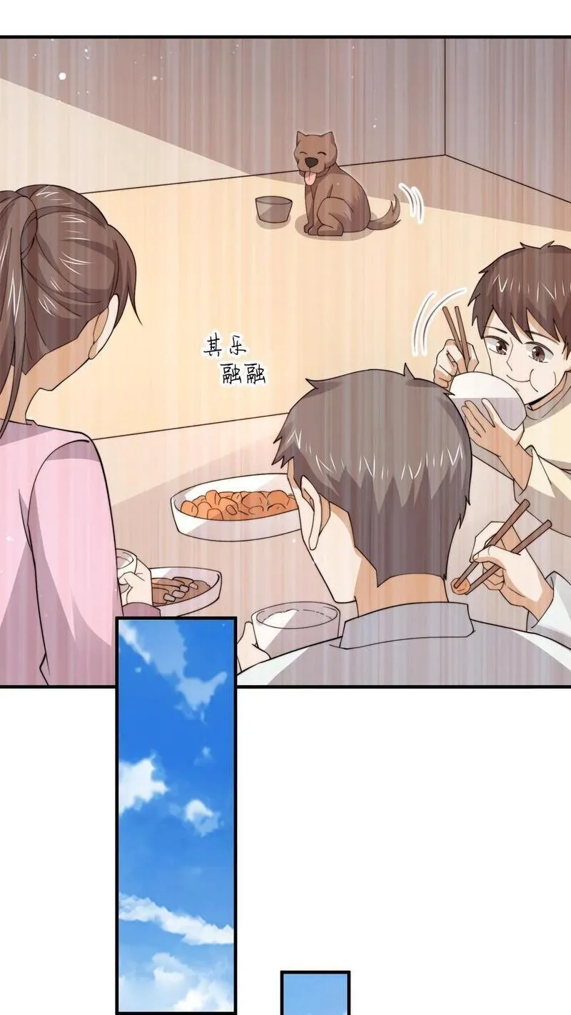 开局直播地府：这直播间谁敢上啊漫画,第286话 黑丝鬼差~6图