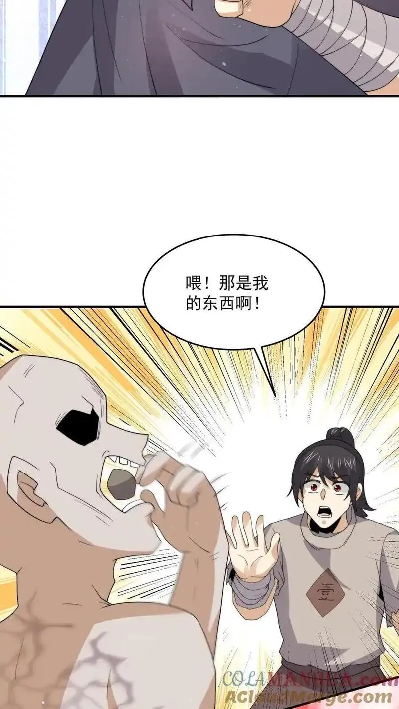 开局直播地府：这直播间谁敢上啊漫画,第321话 这是&hellip;人奴世界！？27图