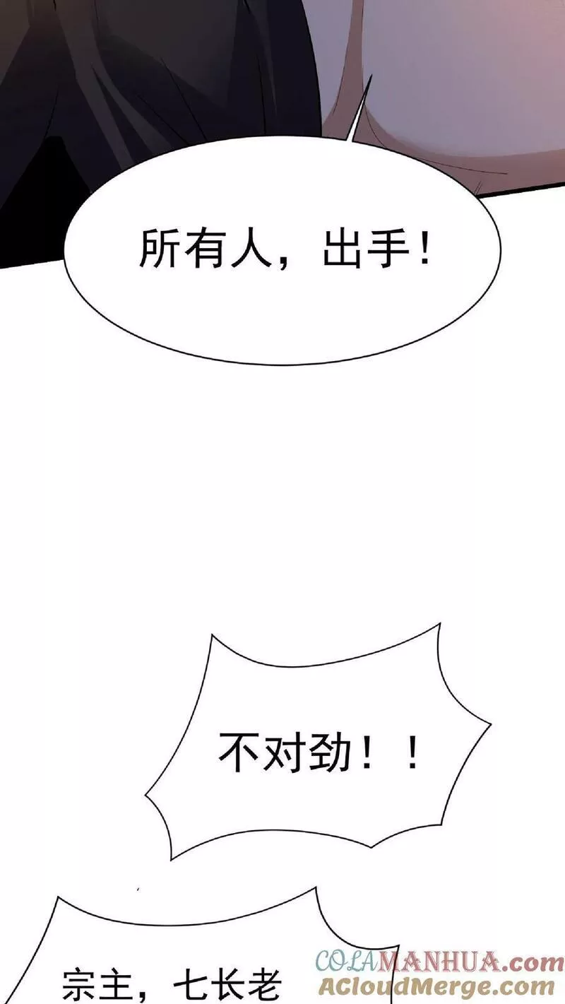 完了啊！女帝的软饭丈夫居然无敌漫画,第126话 杀敌护国，庇我大炎37图