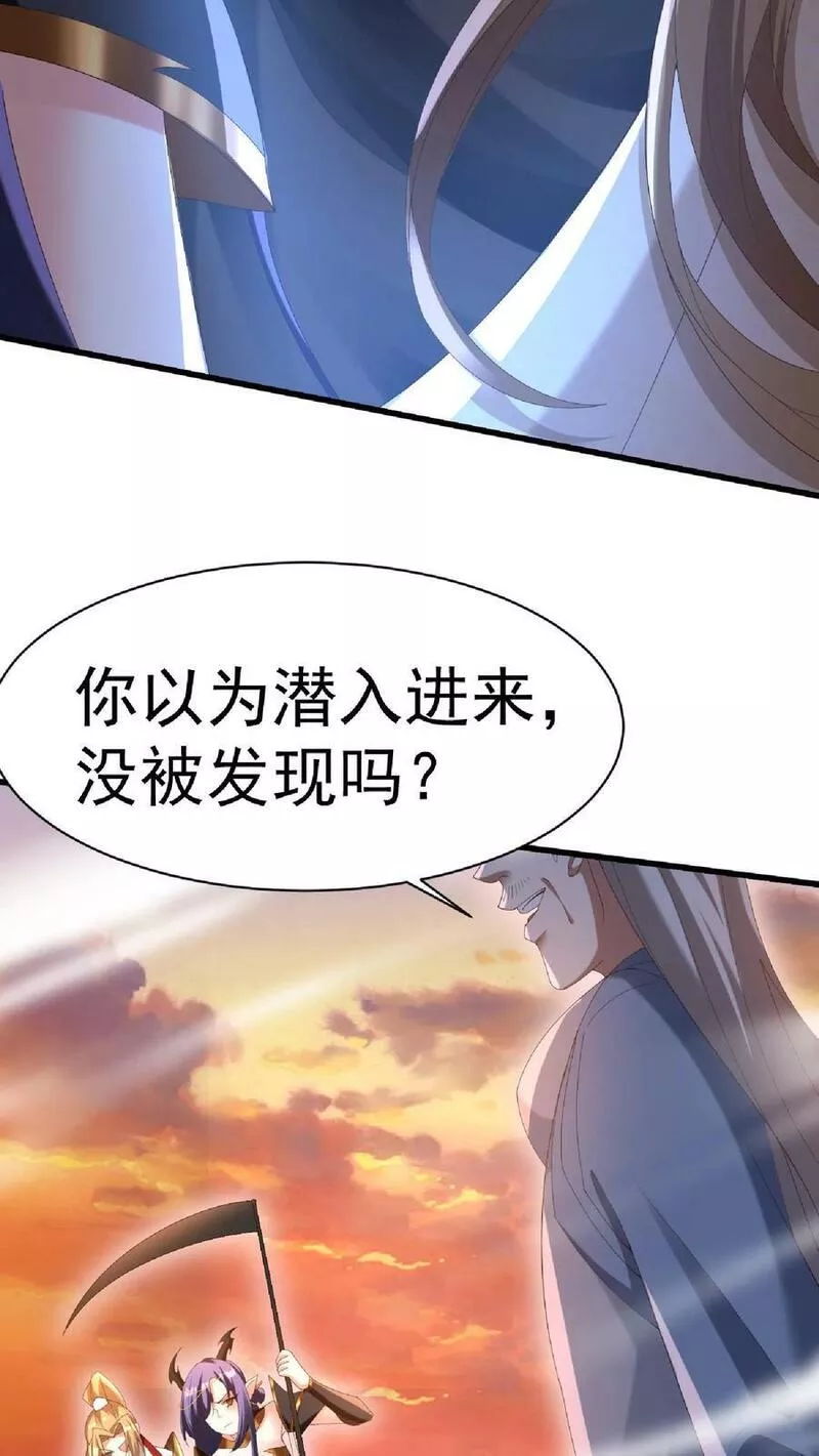 完了啊！女帝的软饭丈夫居然无敌漫画,第126话 杀敌护国，庇我大炎8图