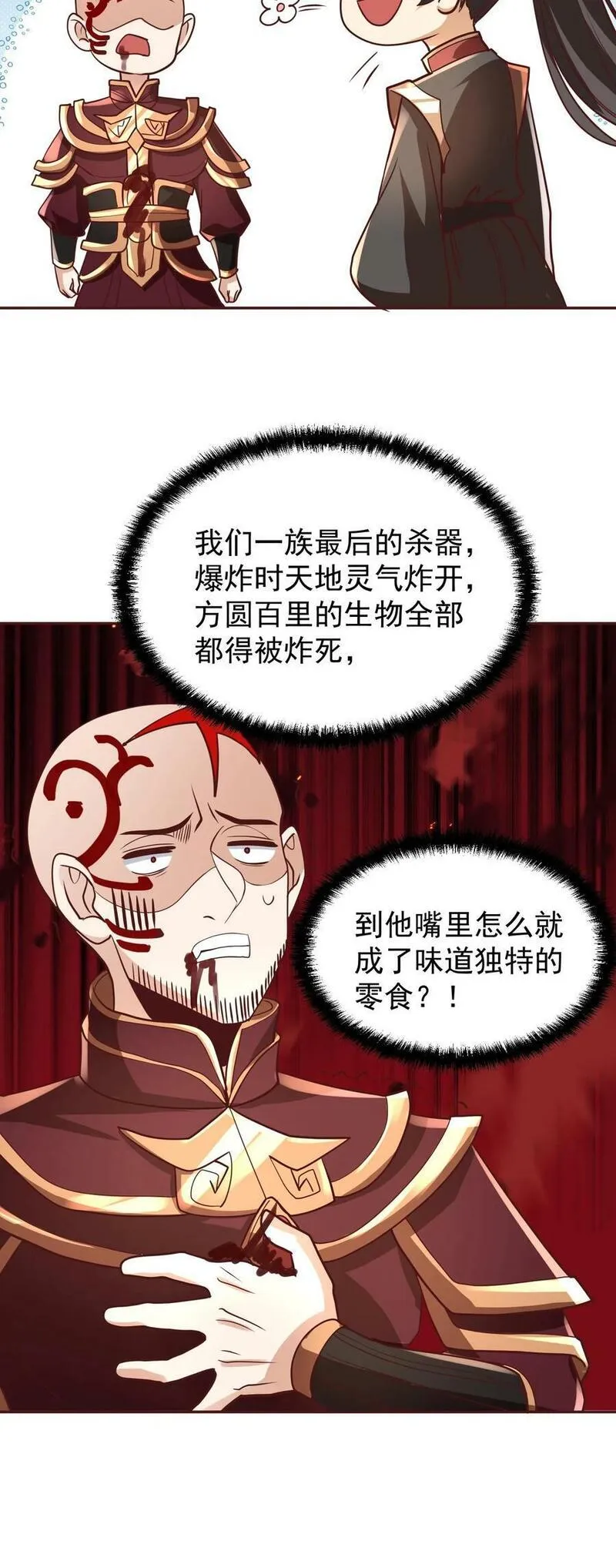 完了啊！女帝的软饭丈夫居然无敌漫画,第165话 给我来上一百个24图