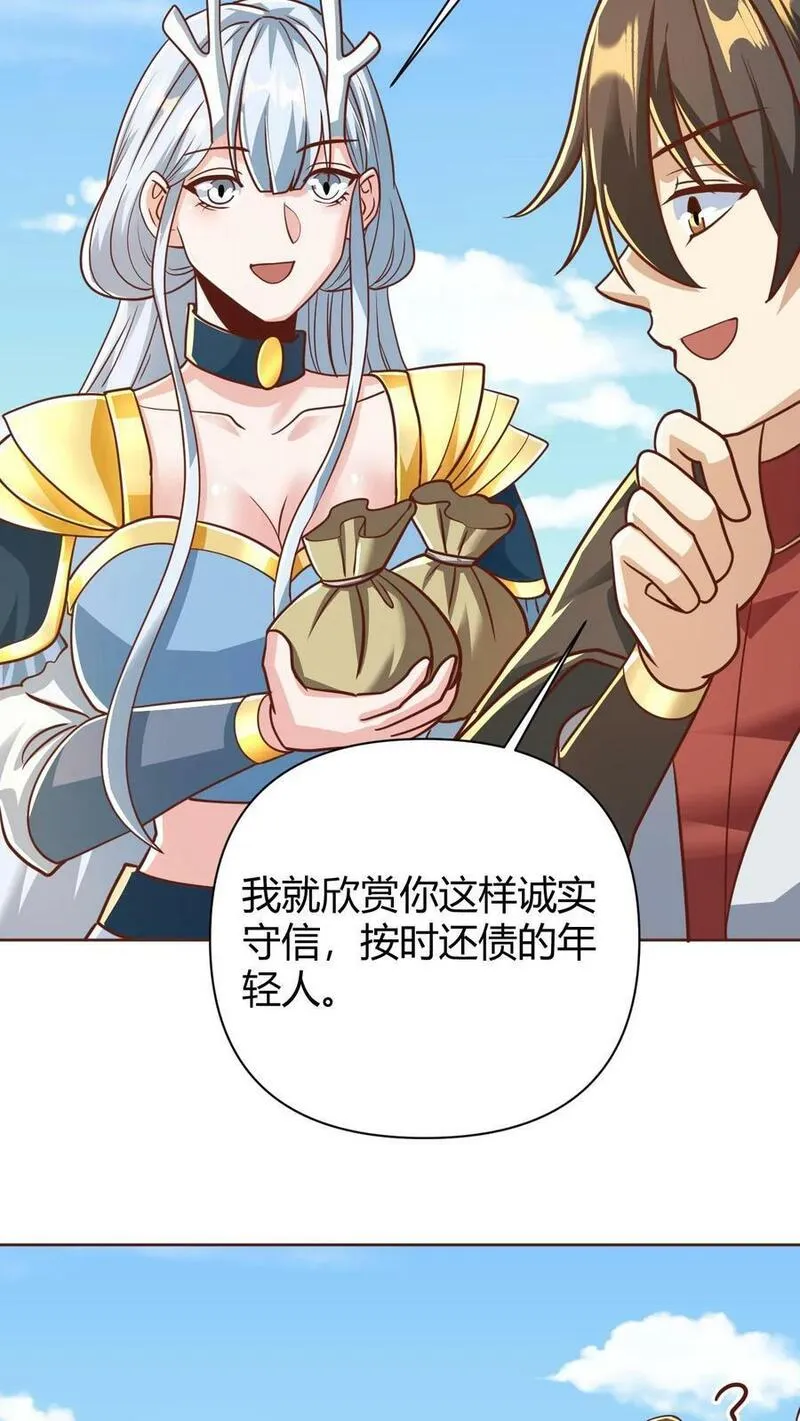 完了啊！女帝的软饭丈夫居然无敌漫画,第174话 不愧是软饭天尊30图