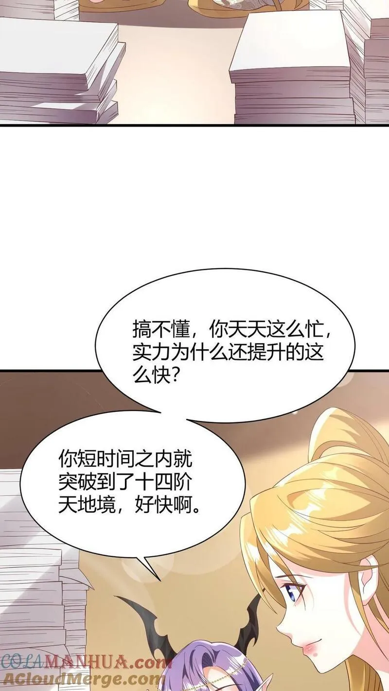 完了啊！女帝的软饭丈夫居然无敌漫画,第175话 只想刺激3图