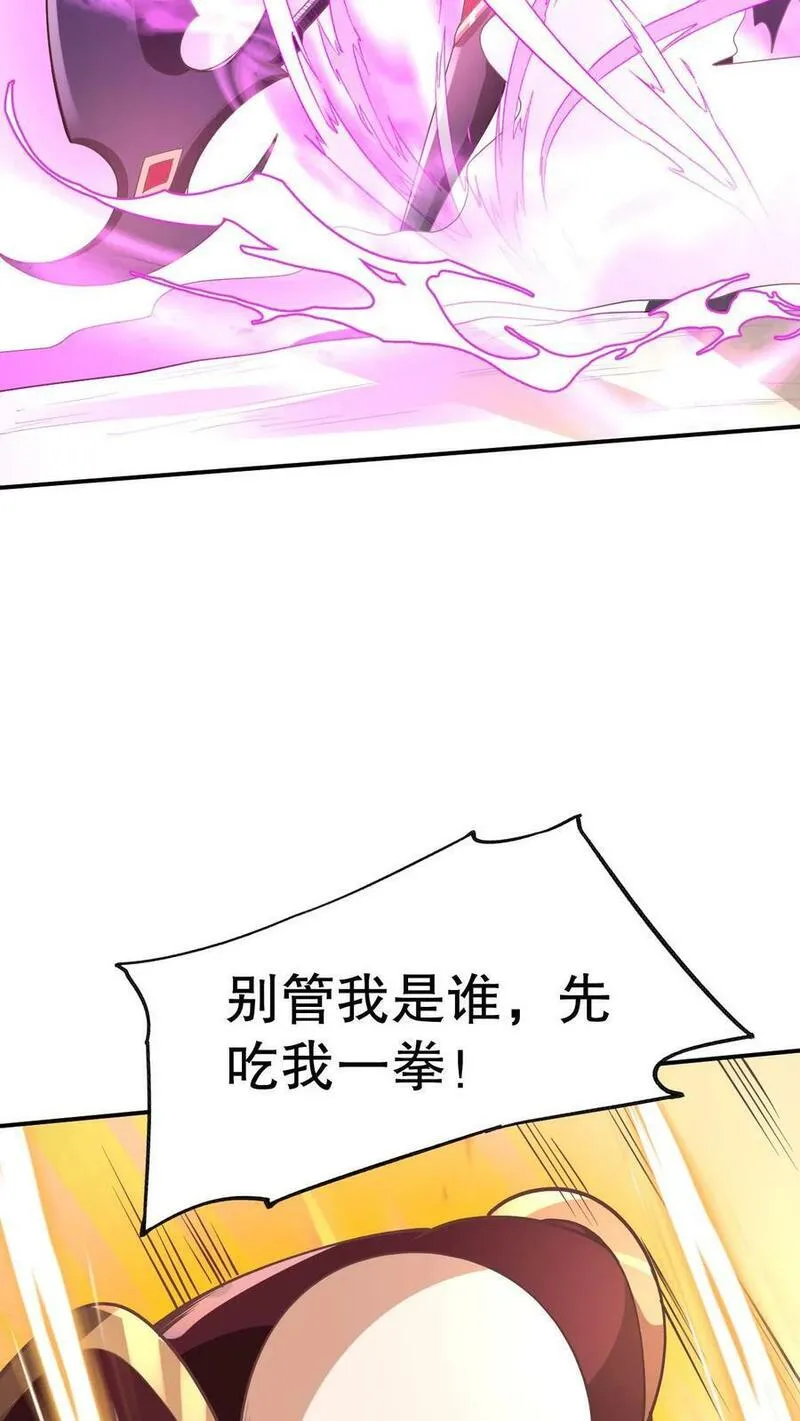 完了啊！女帝的软饭丈夫居然无敌漫画,第176话 臭杂碎，给本帝死！6图