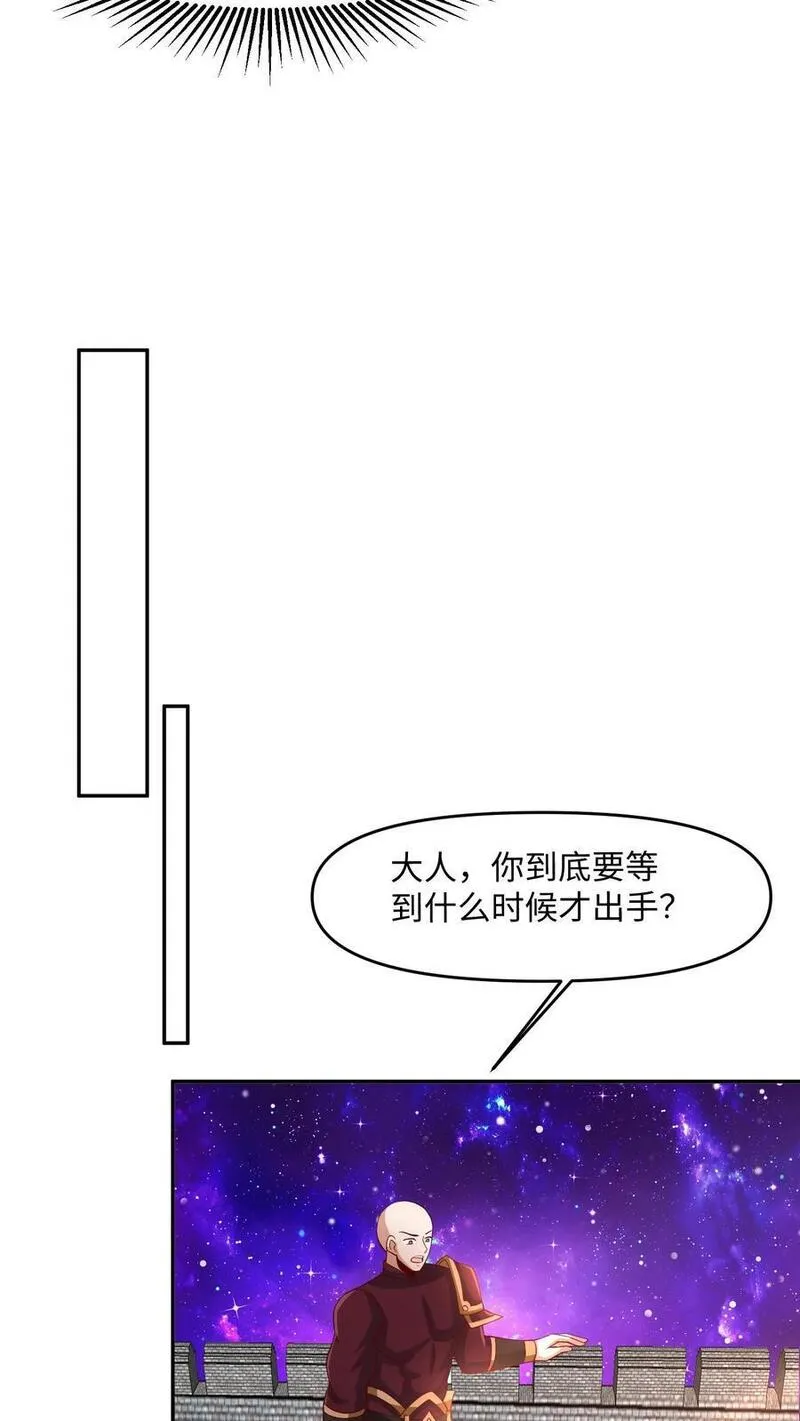 完了啊！女帝的软饭丈夫居然无敌漫画,第288话 厮杀到最后16图