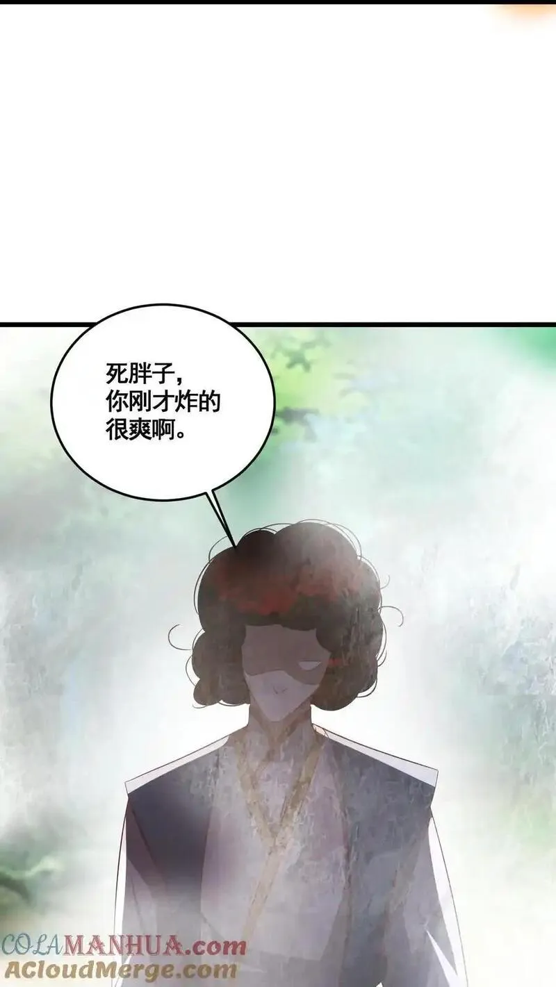 完了啊！女帝的软饭丈夫居然无敌漫画,第313话 不装了我摊牌了21图