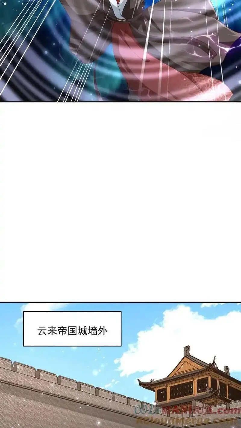 完了啊！女帝的软饭丈夫居然无敌漫画,第316话 忠心为主17图