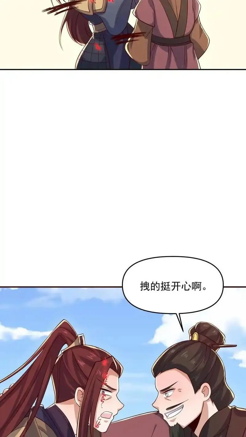 完了啊！女帝的软饭丈夫居然无敌漫画,第338话 直接KO18图