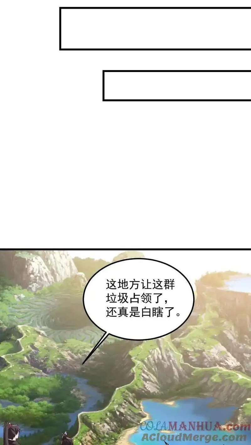 完了啊！女帝的软饭丈夫居然无敌漫画,第341话 挑拨离间3图